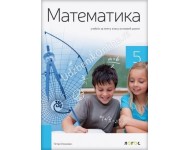 Matematika 5 - udžbenik na rusinskom jeziku